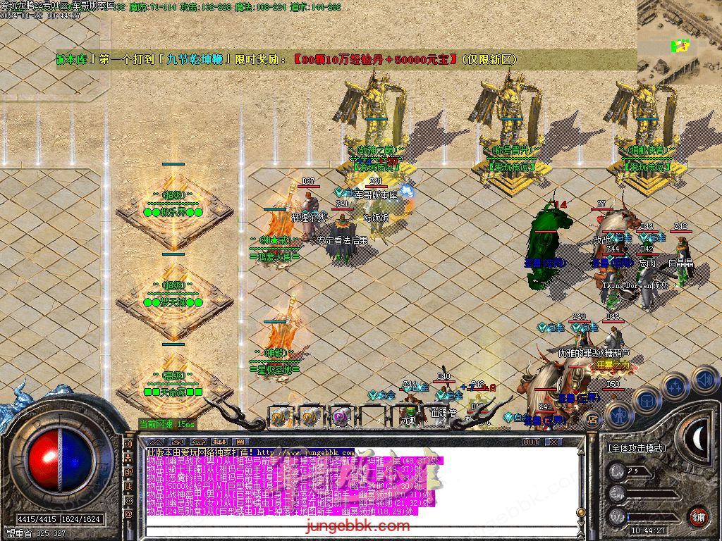 1.76爱玩龙腾复古小极品