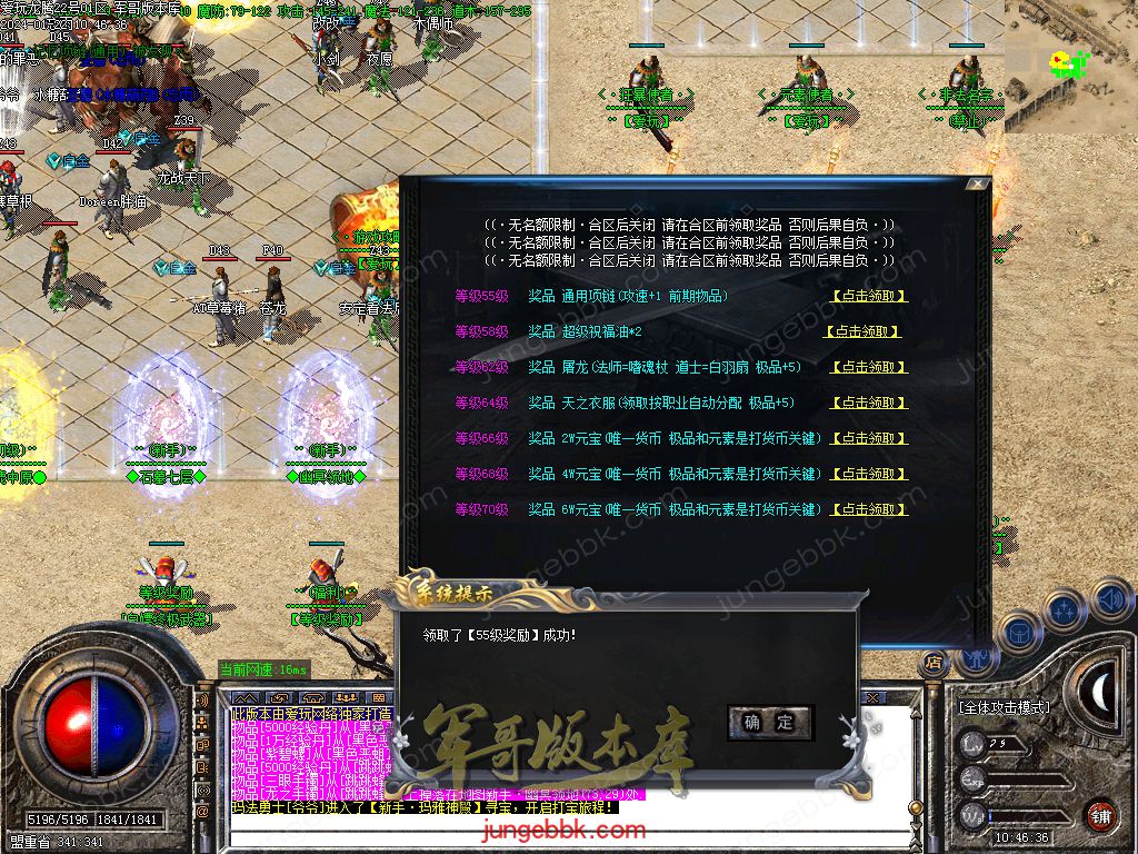 1.76爱玩龙腾复古小极品