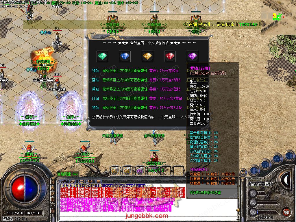 1.76爱玩龙腾复古小极品