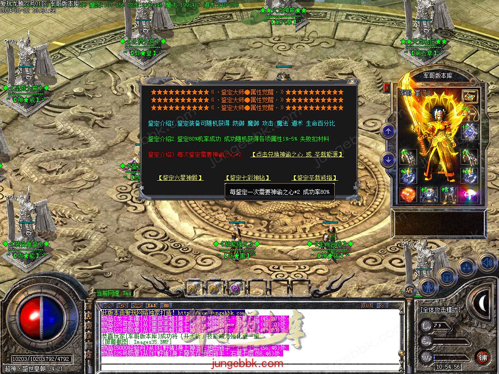 1.76爱玩龙腾复古小极品