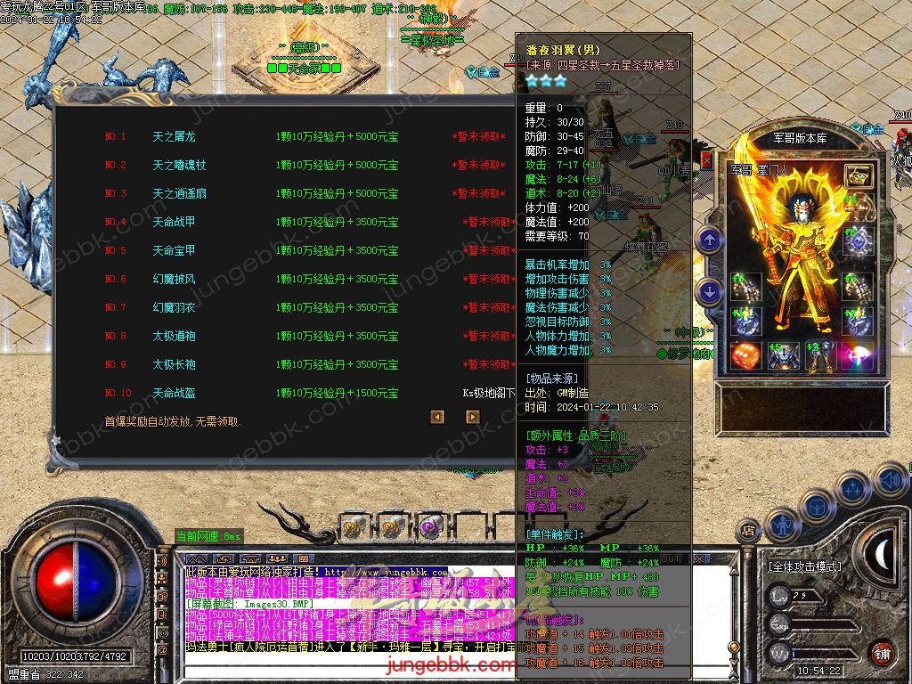 1.76爱玩龙腾复古小极品