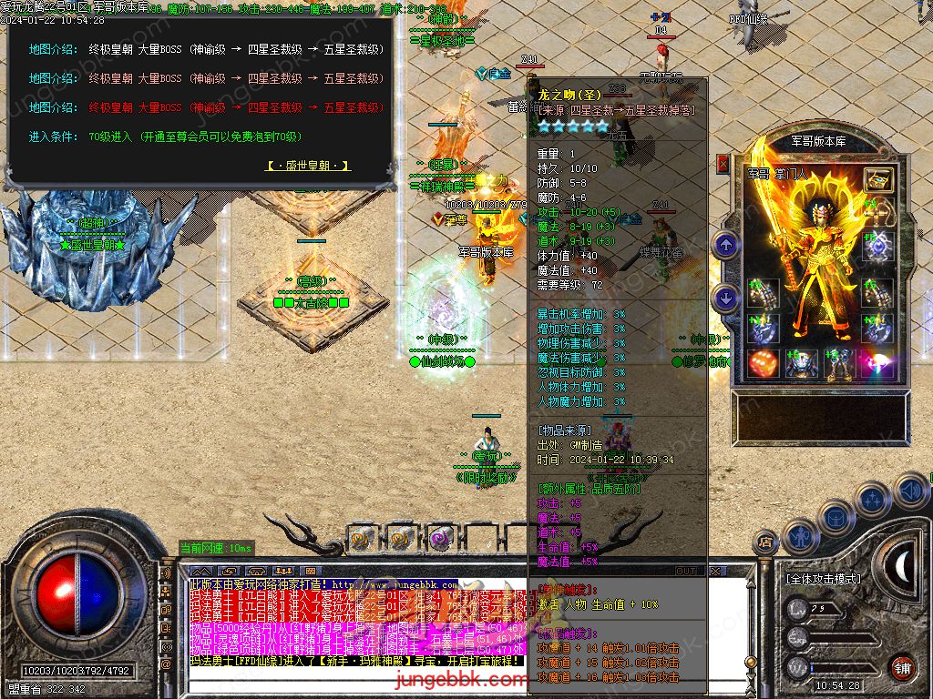 1.76爱玩龙腾复古小极品