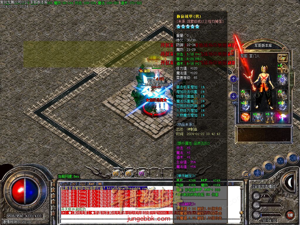 1.76爱玩龙腾复古小极品