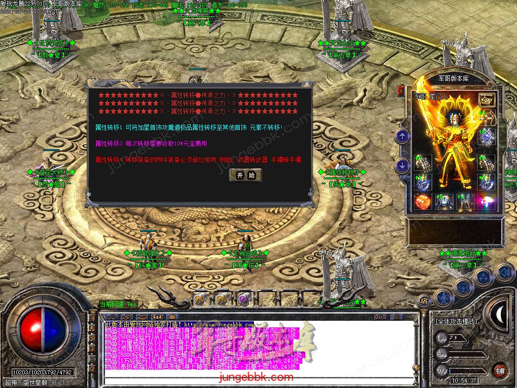 1.76爱玩龙腾复古小极品