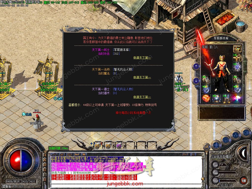 1.76爱玩龙腾复古小极品