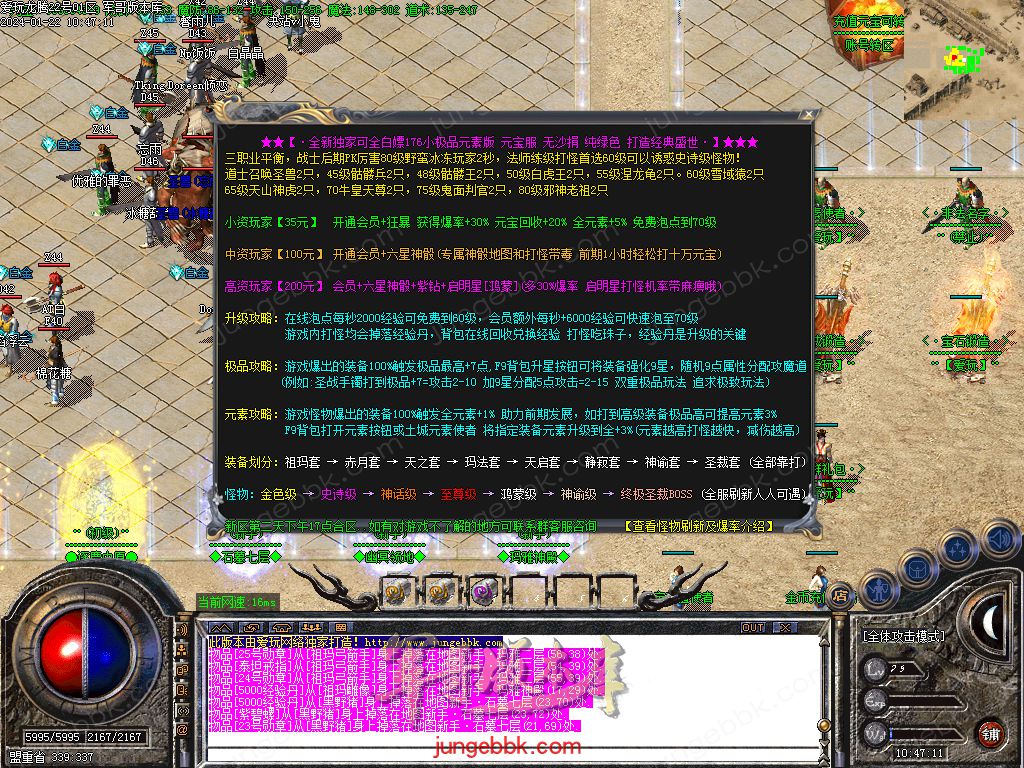 1.76爱玩龙腾复古小极品