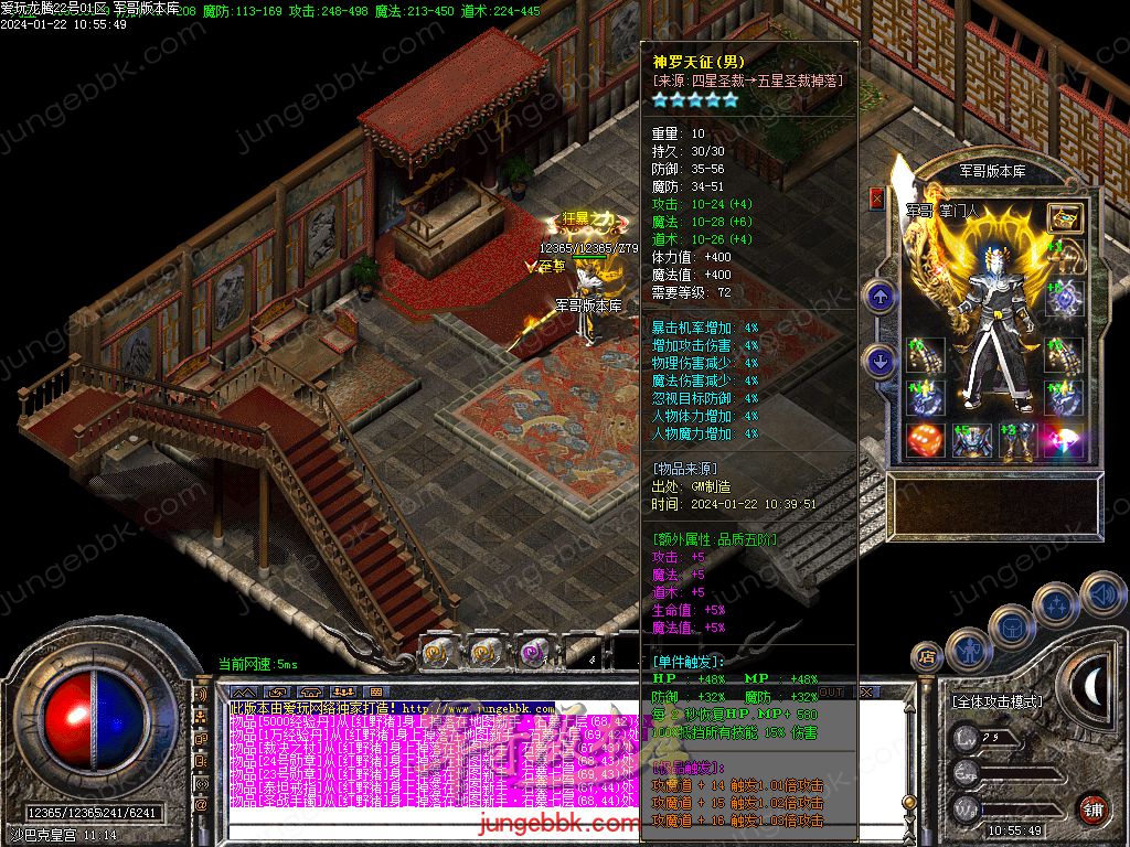 1.76爱玩龙腾复古小极品