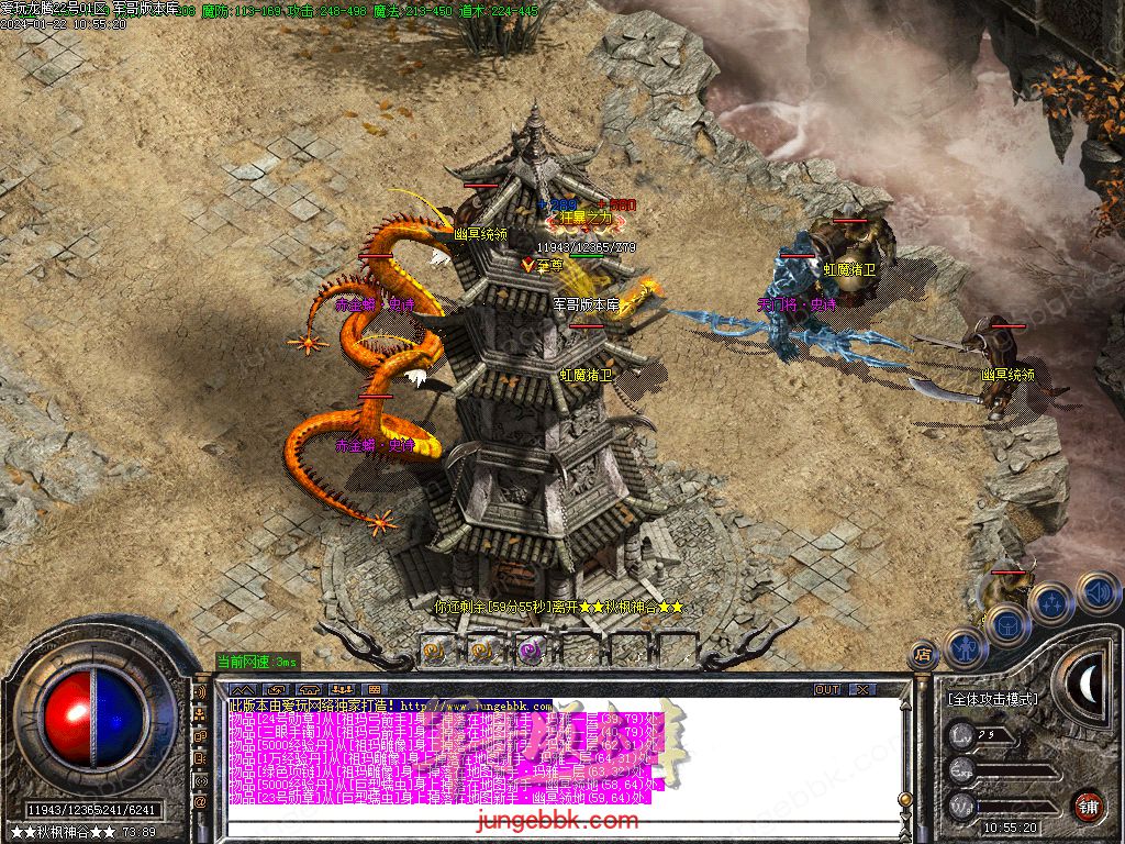 1.76爱玩龙腾复古小极品