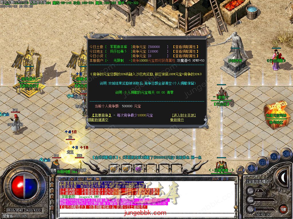 1.76爱玩龙腾复古小极品