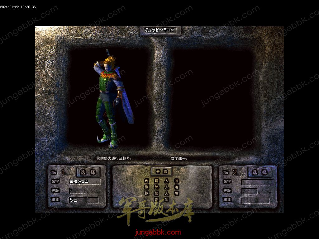 1.76爱玩龙腾复古小极品