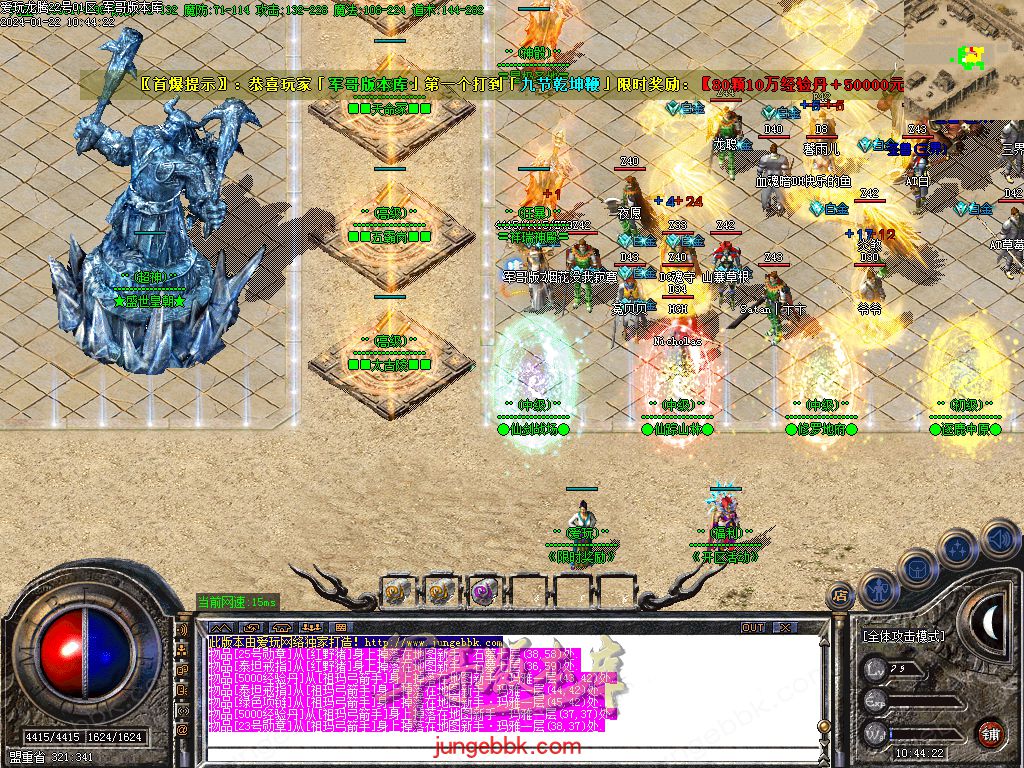 1.76爱玩龙腾复古小极品