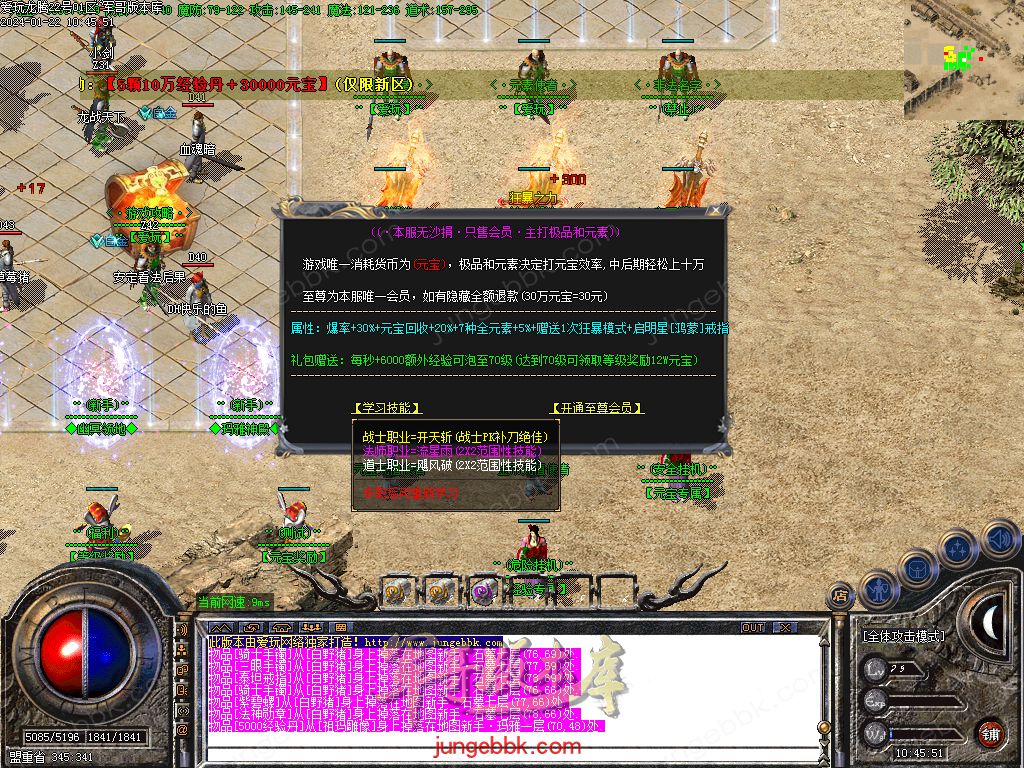 1.76爱玩龙腾复古小极品