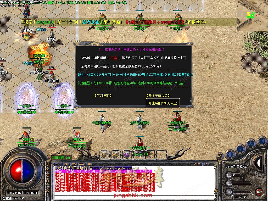 1.76爱玩龙腾复古小极品