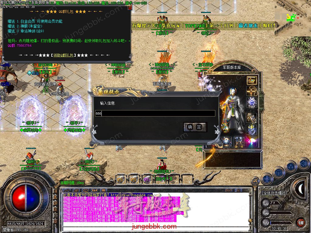 1.76爱玩龙腾复古小极品