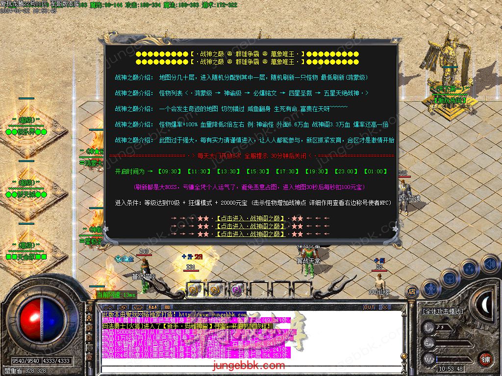 1.76爱玩龙腾复古小极品