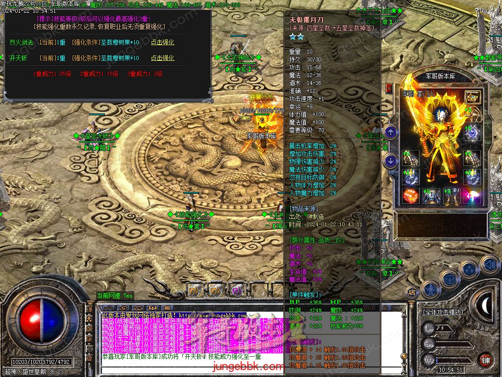 1.76爱玩龙腾复古小极品