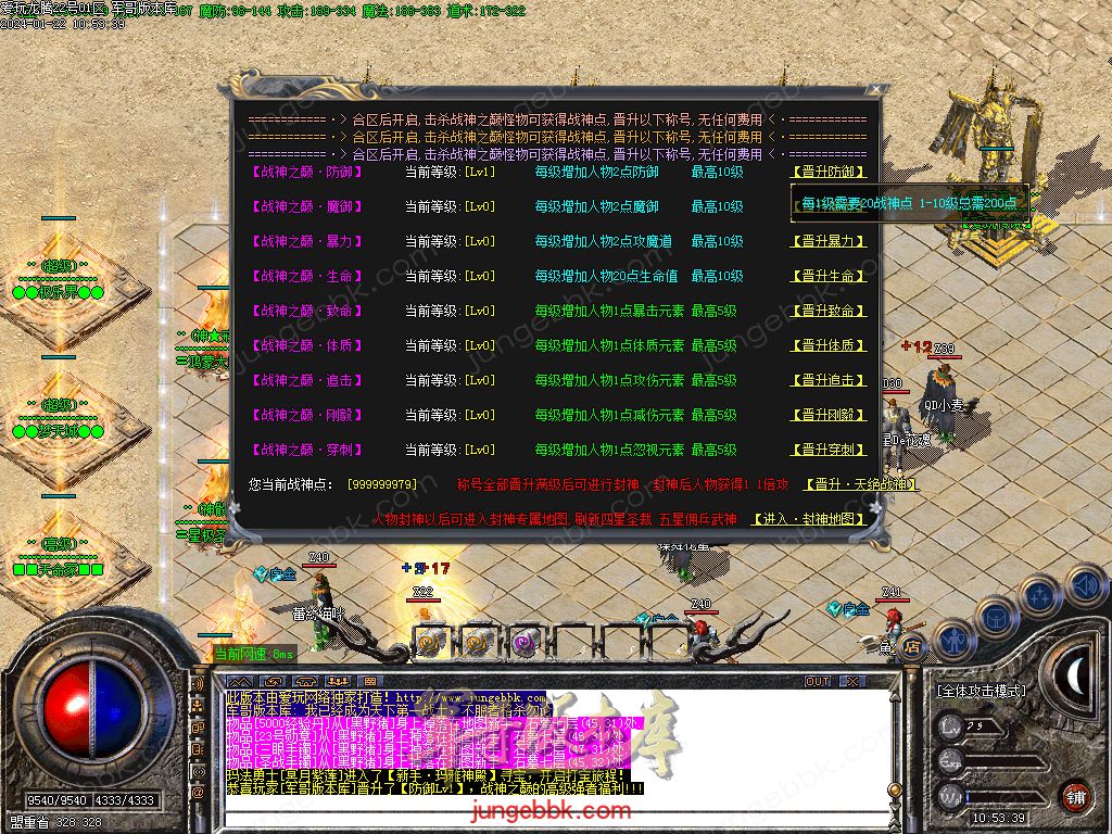 1.76爱玩龙腾复古小极品