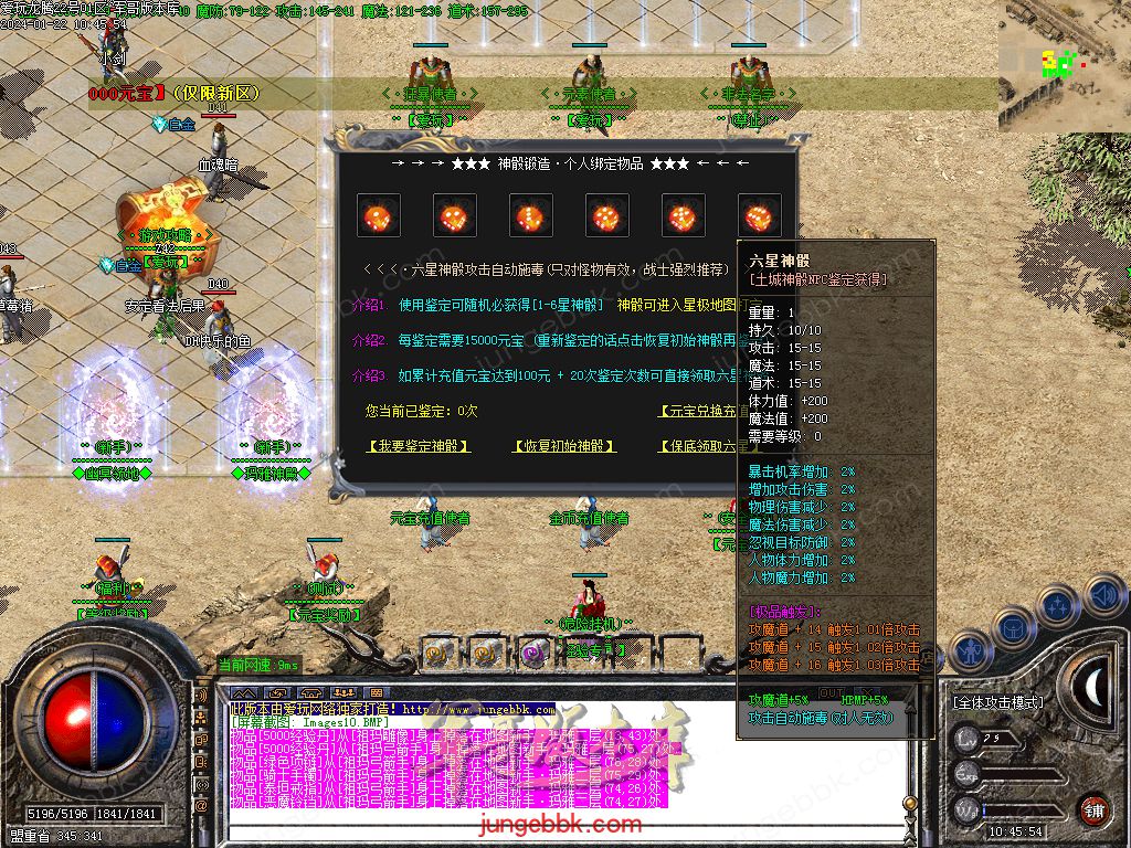 1.76爱玩龙腾复古小极品