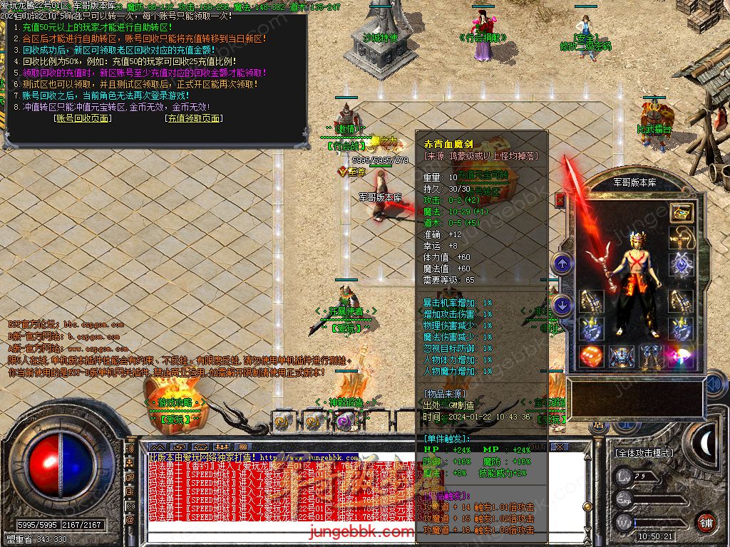 1.76爱玩龙腾复古小极品