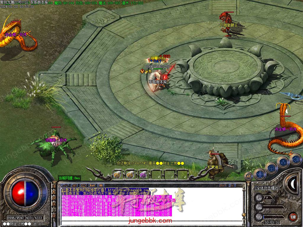 1.76爱玩龙腾复古小极品