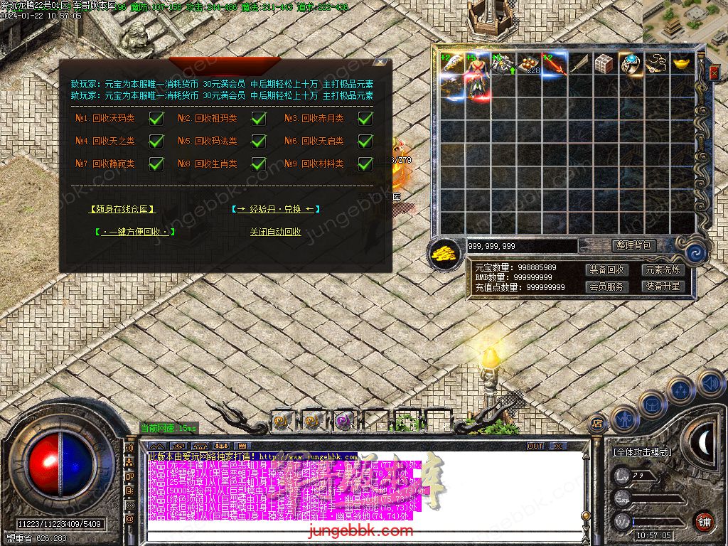 1.76爱玩龙腾复古小极品