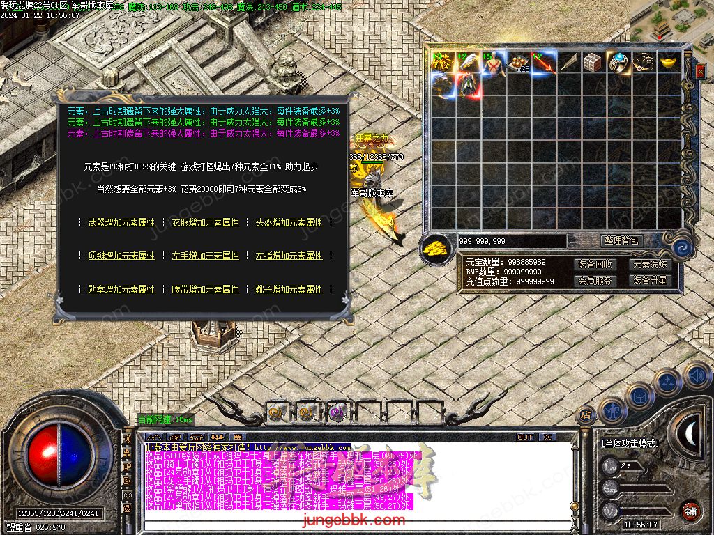 1.76爱玩龙腾复古小极品