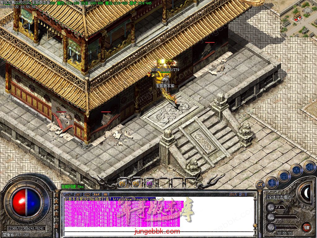 1.76爱玩龙腾复古小极品