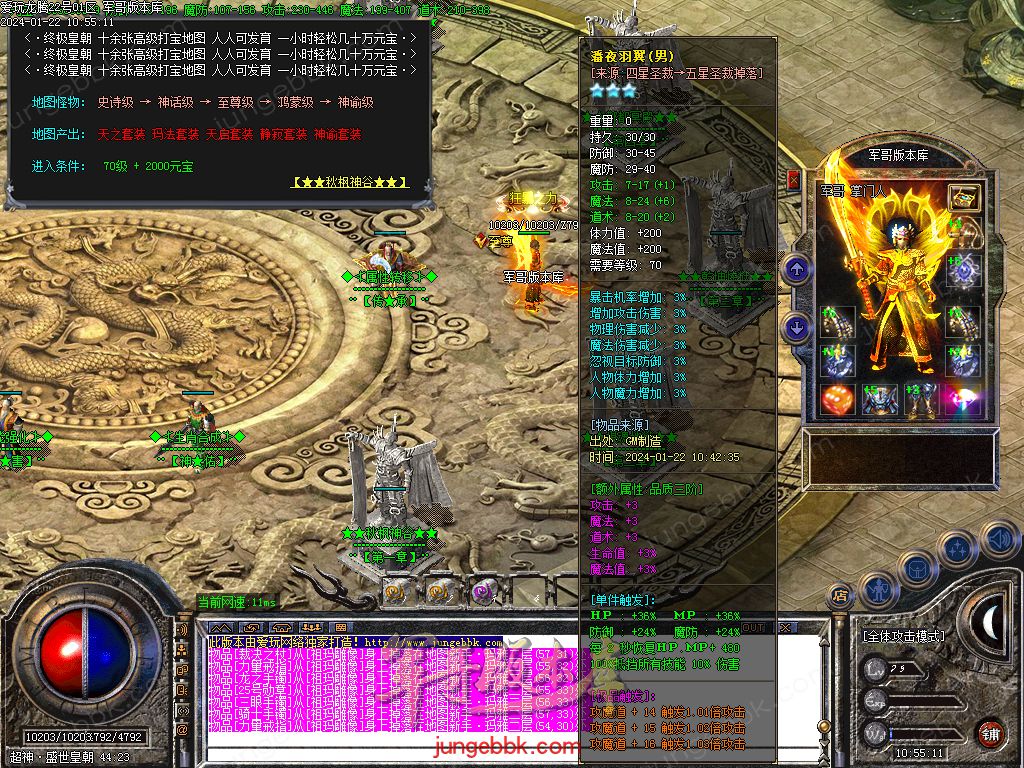 1.76爱玩龙腾复古小极品