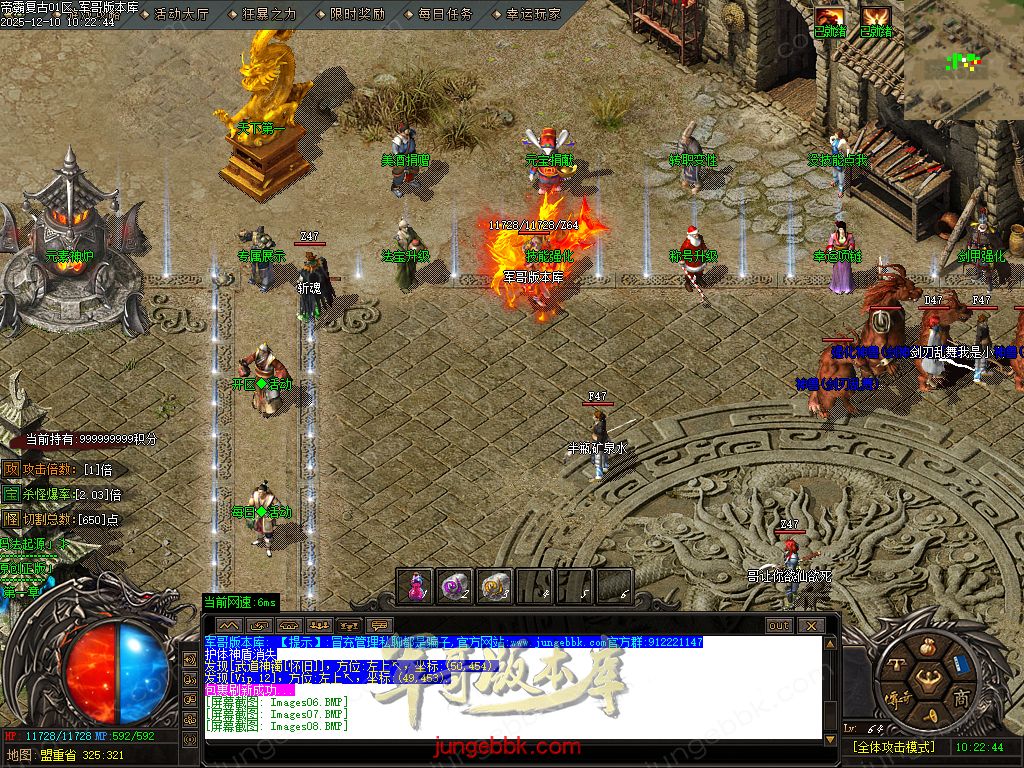 1.85帝霸复古元素三职业-五大陆