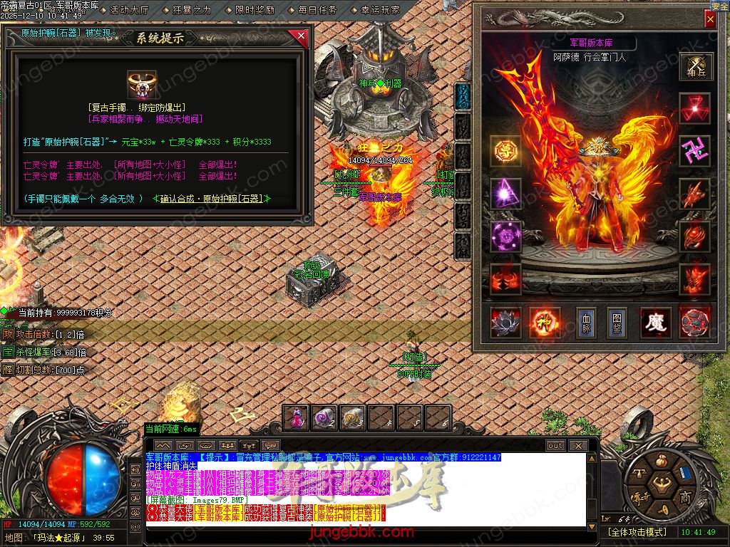 1.85帝霸复古元素三职业-五大陆