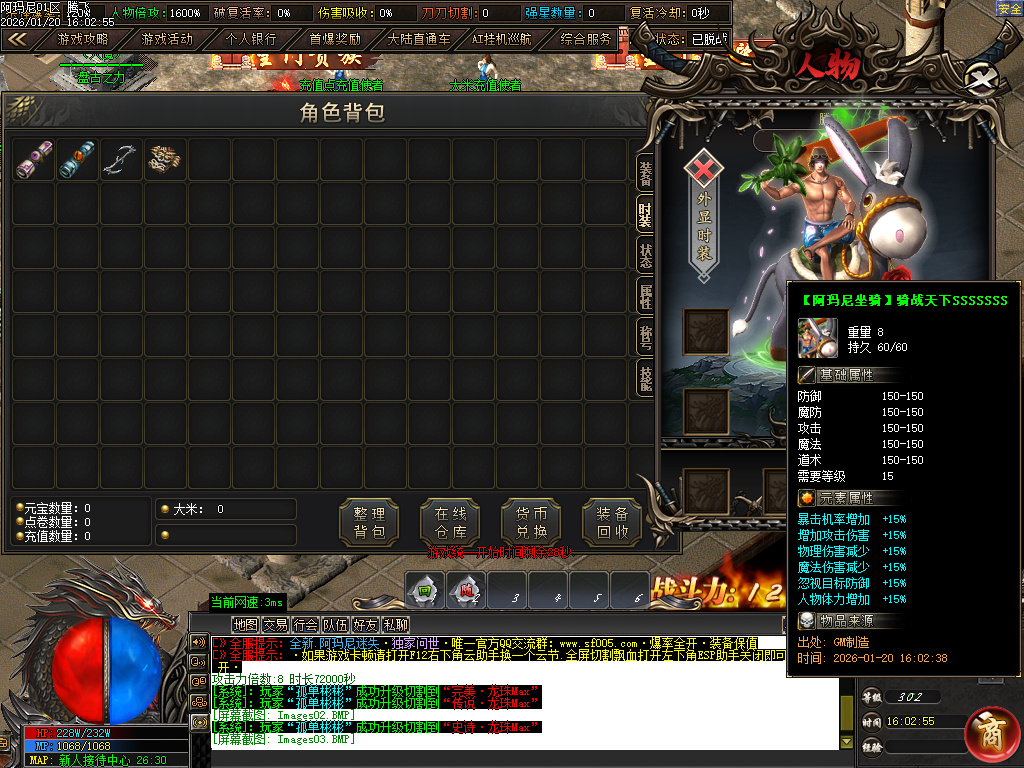 阿玛尼迷失神器无限刀单职业-十大陆