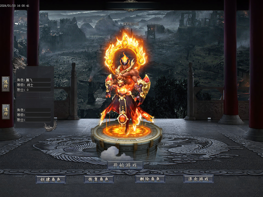 阿玛尼迷失神器无限刀单职业-十大陆