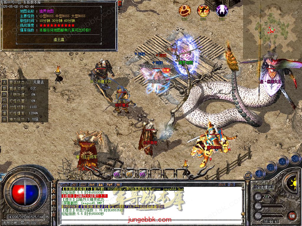 创世沉默专属神器特色单职业-六大陆