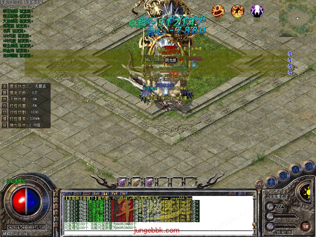 创世沉默专属神器特色单职业-六大陆