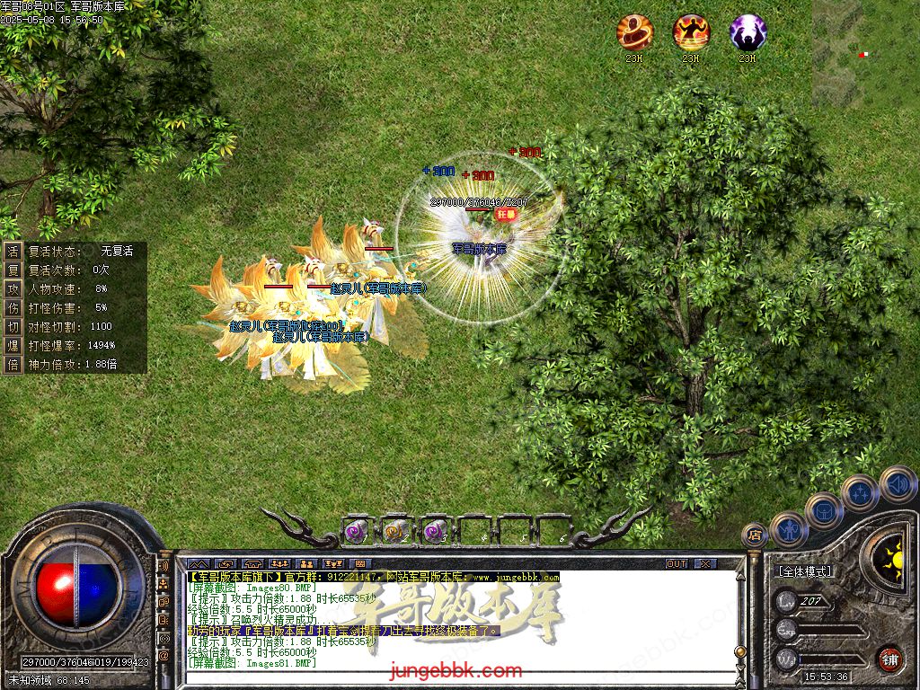 创世沉默专属神器特色单职业-六大陆