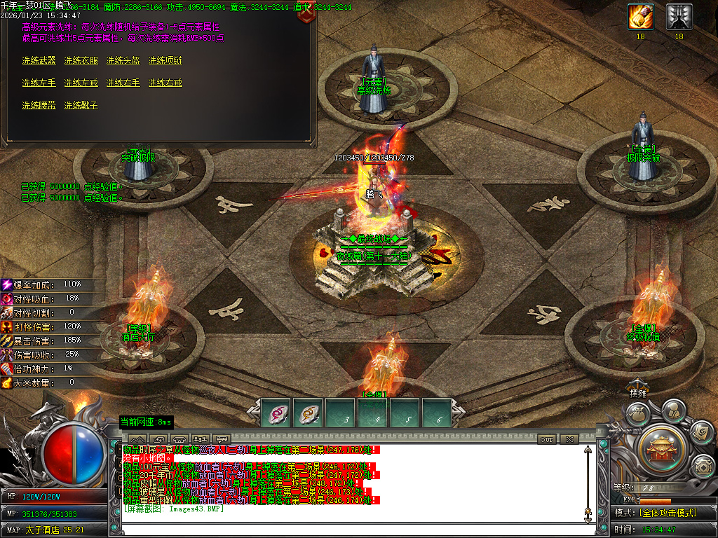 大梦千年专属神器单职业