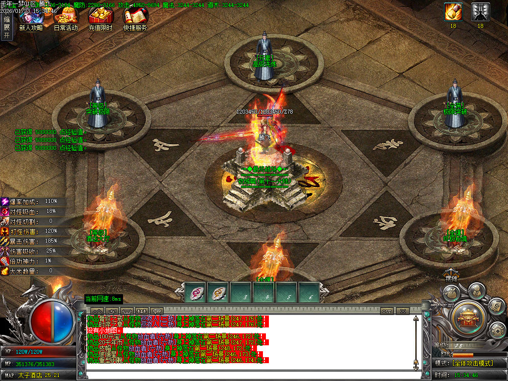 大梦千年专属神器单职业