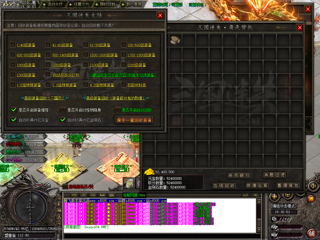 将魂三国迷失无限刀神器单职业-12大陆