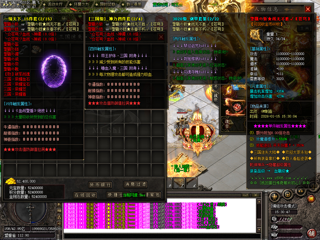 将魂三国迷失无限刀神器单职业-12大陆