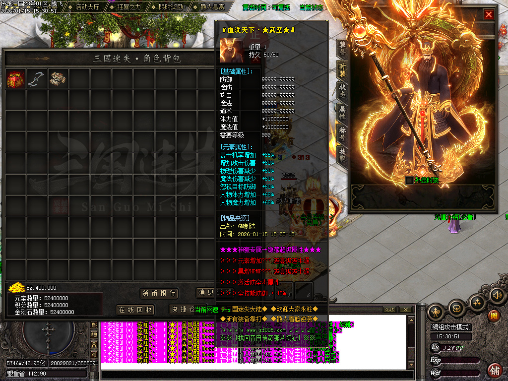 将魂三国迷失无限刀神器单职业-12大陆