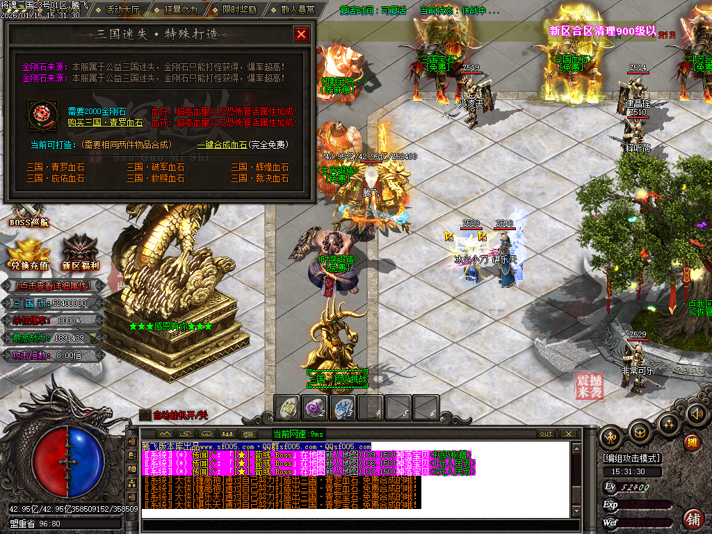 将魂三国迷失无限刀神器单职业-12大陆