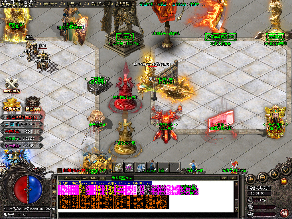 将魂三国迷失无限刀神器单职业-12大陆