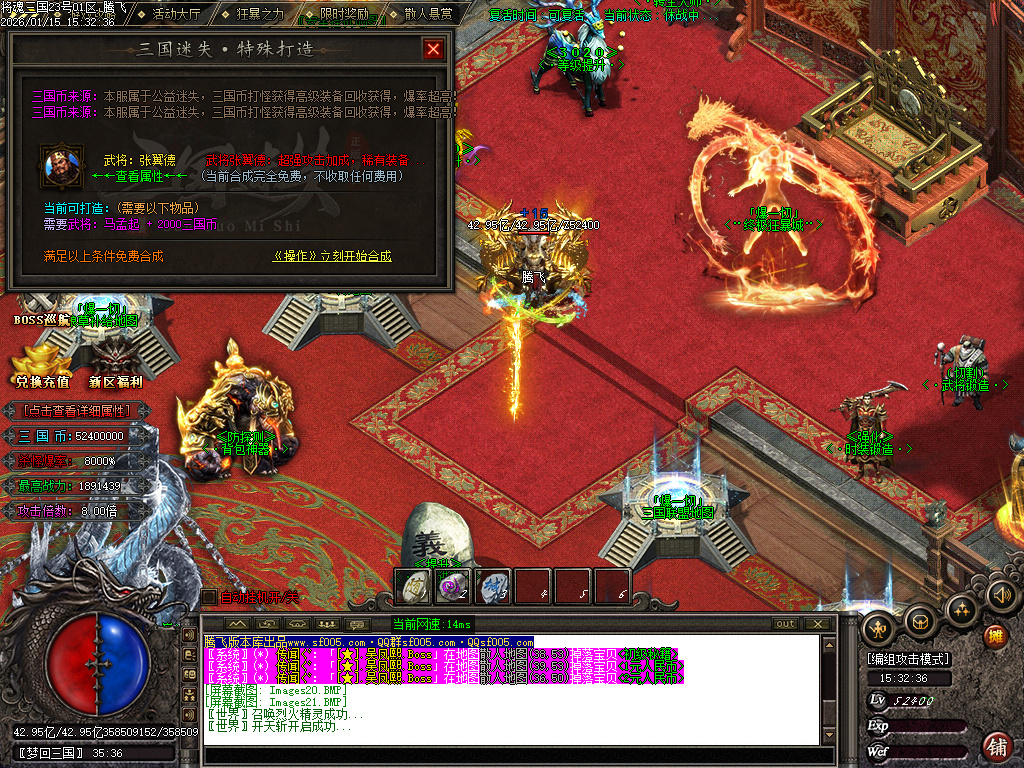 将魂三国迷失无限刀神器单职业-12大陆