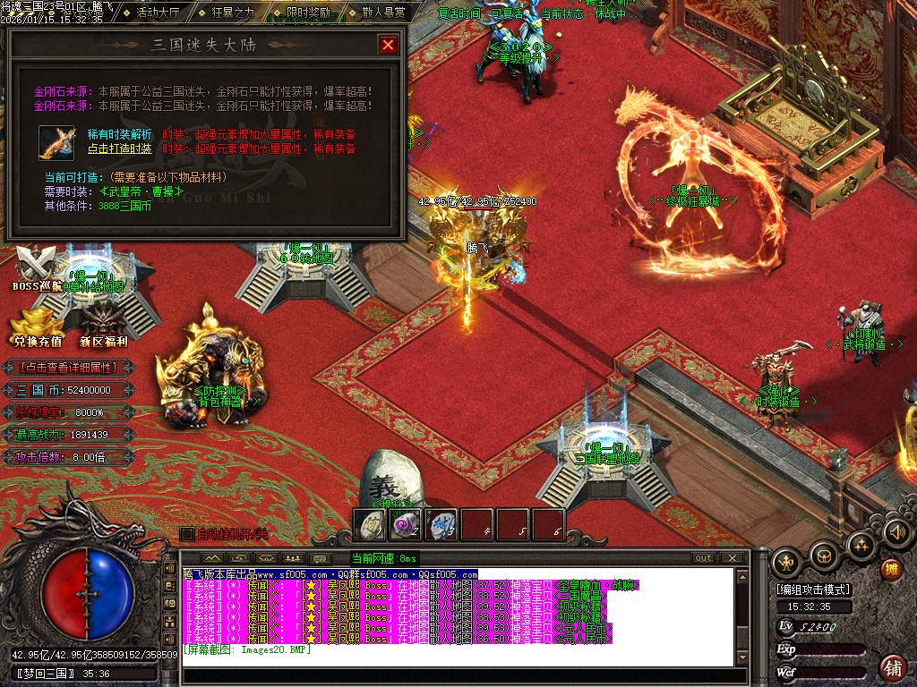 将魂三国迷失无限刀神器单职业-12大陆