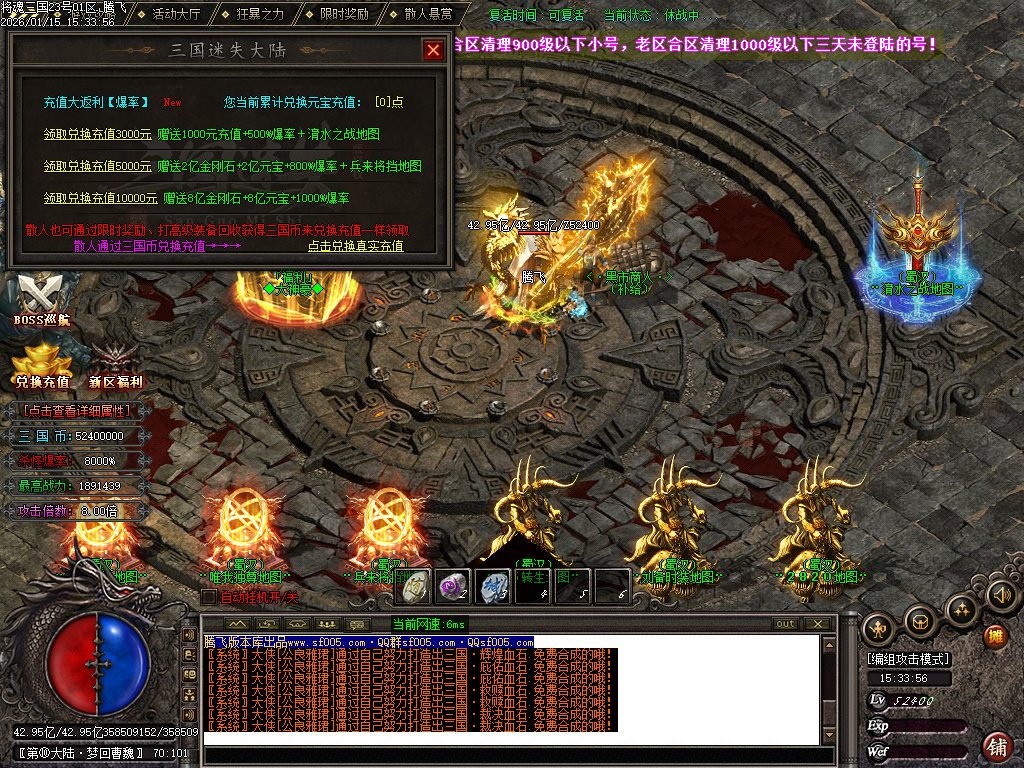 将魂三国迷失无限刀神器单职业-12大陆