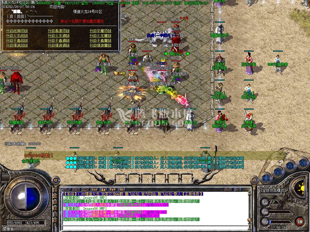 1.85情谊火龙复古三职业-ESP/WXF