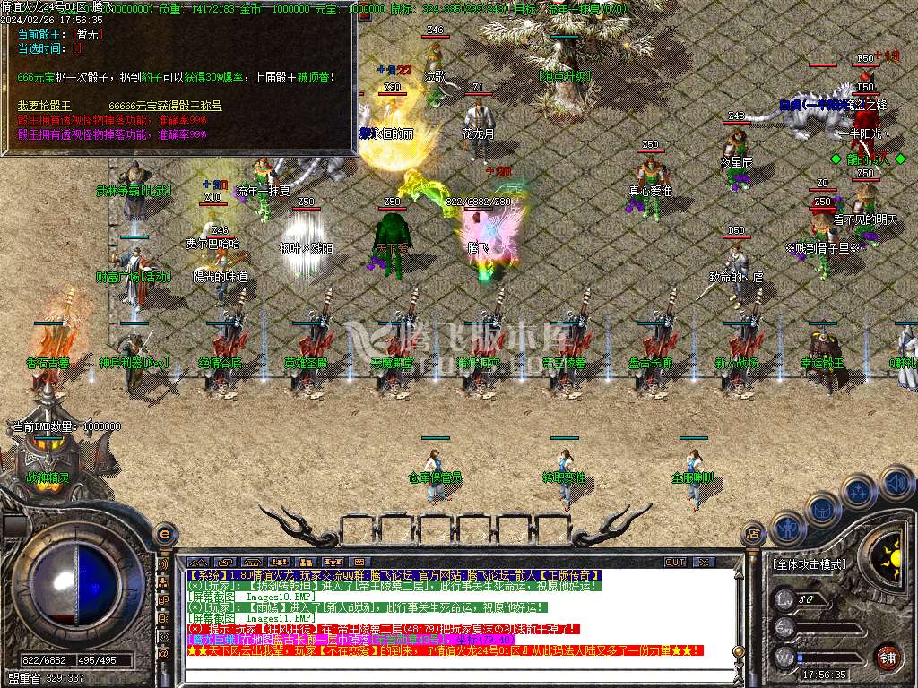 1.85情谊火龙复古三职业-ESP/WXF