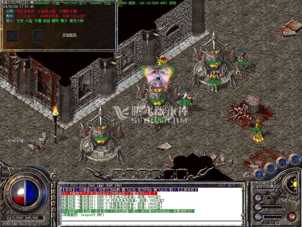 1.85情谊火龙复古三职业-ESP/WXF