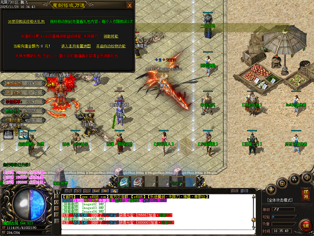 乐途魔剑倍攻刀速无限刀单职业