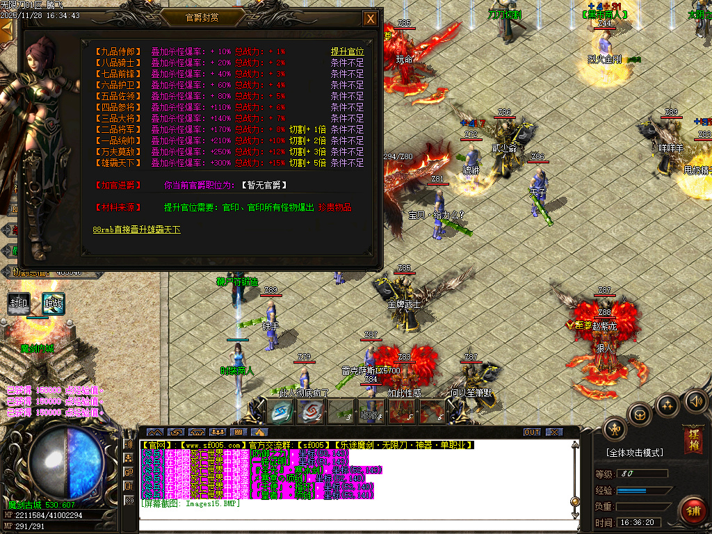 乐途魔剑倍攻刀速无限刀单职业